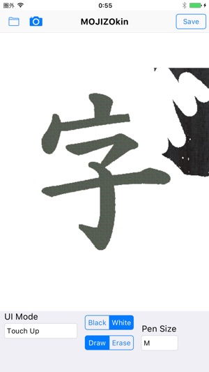 MOJIZOkin(圖4)-速報App