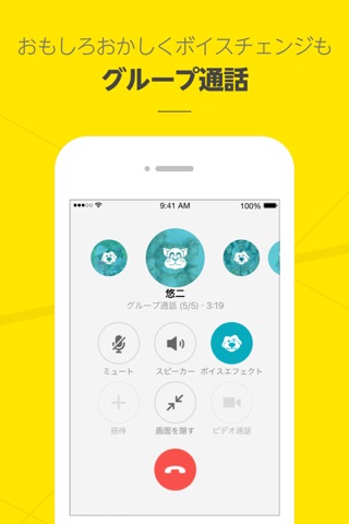 KakaoTalk screenshot 3