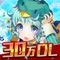 ◆キ/ズ/ナを繋げるスタイリッシュ妖怪RPG◆