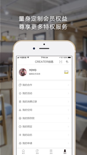 CREATER创邑(圖5)-速報App