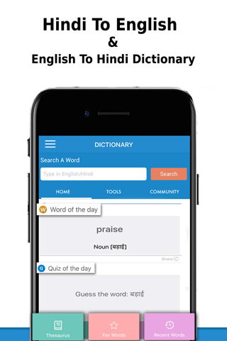 Hindi to English Dictionary - náhled