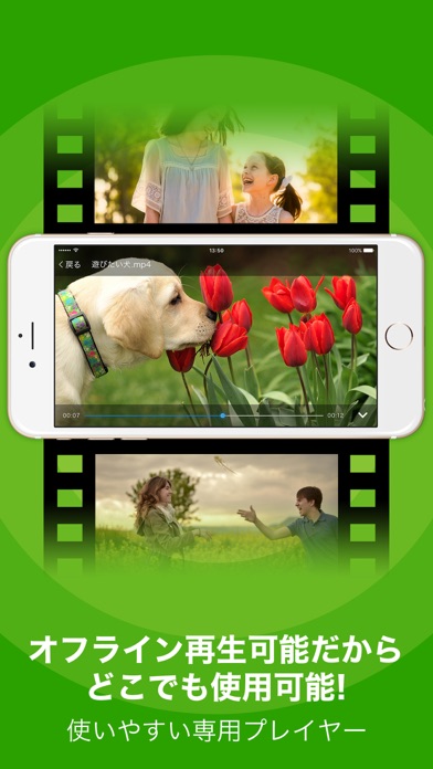 動画クリップ再生-動画保存アプリのおすすめ画像4