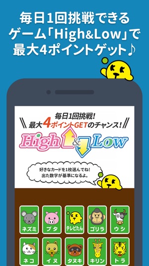 KKTアプリ(圖2)-速報App