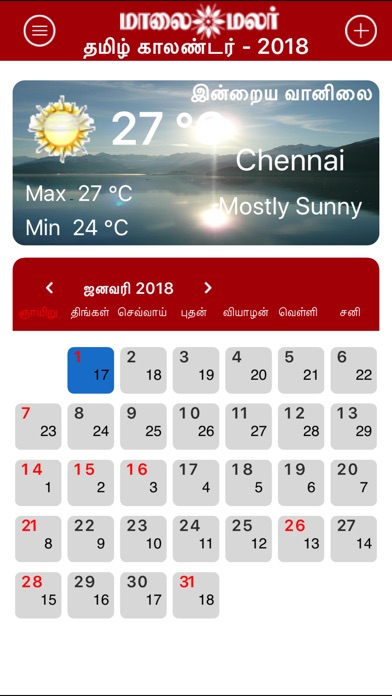 Maalaimalar Calendar 2018 screenshot 2