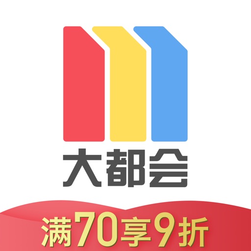 Metro大都会