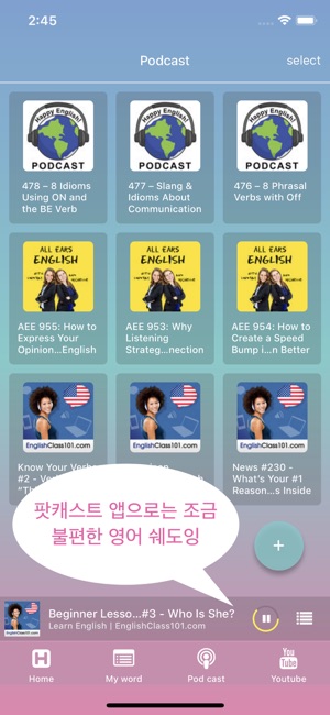 My English Buddy(圖2)-速報App