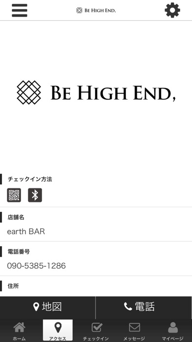 BE HIGH END screenshot 4