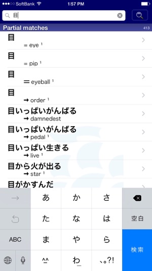 LEJ (InApp) Longman(圖4)-速報App