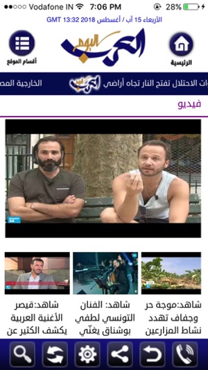 Arabs Today - العرب اليوم(圖1)-速報App