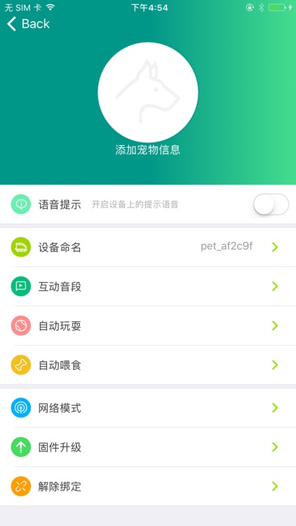 ant robot screenshot-4