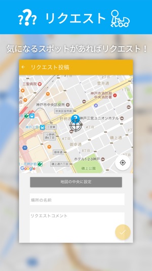 WheeLog!(圖5)-速報App