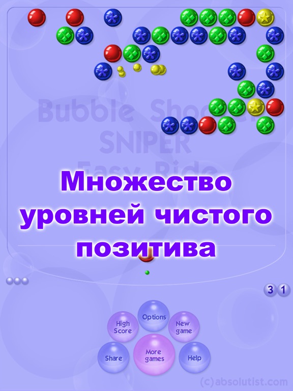 Скачать игру Bubble Shooter Classic HD