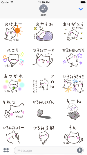 HIROMI Stickers(圖2)-速報App