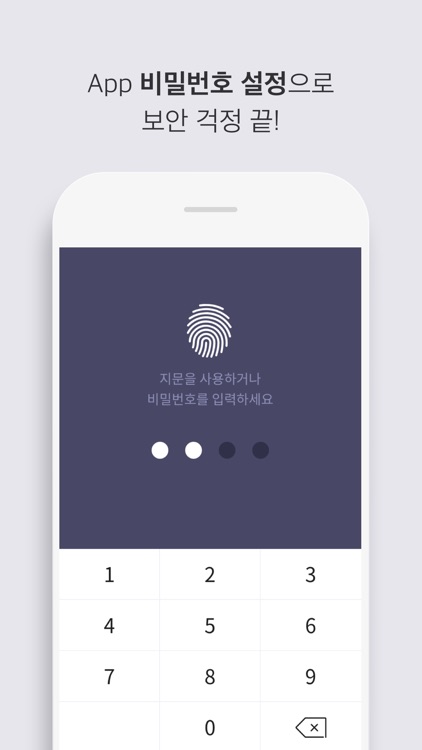 T통화매니저 screenshot-4