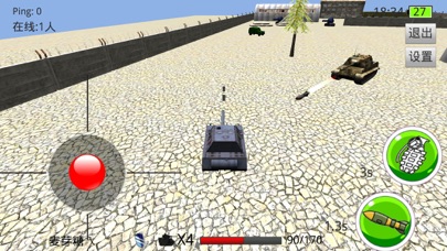 赤色战车 screenshot 2