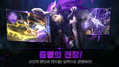 [ BURST KOREA ] 버스트(BURST) Hack screenshot 4 - game app interface