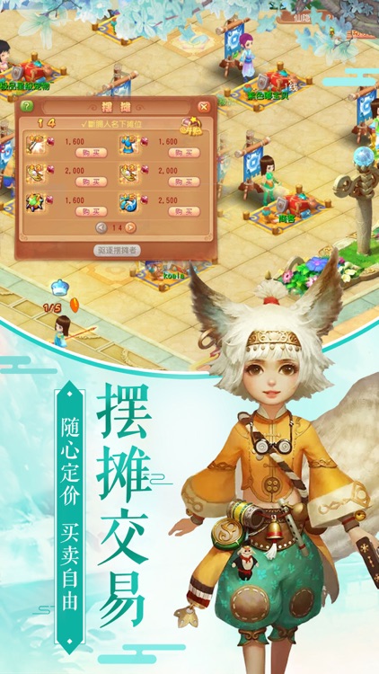 妖狐小红娘-唯美武侠修仙回合制手游