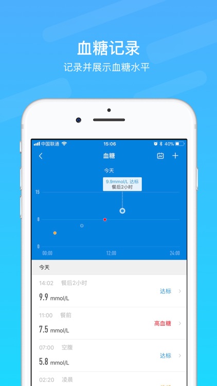 乐心运动