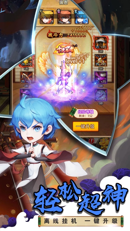 忍者大乱斗：绝地吃鸡 screenshot-3