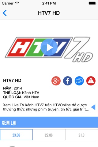 HTVC screenshot 2