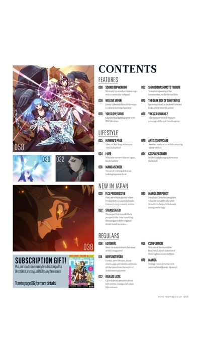 NEO MAGAZINE screenshot1