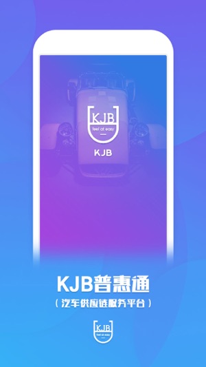 KJB管理(圖1)-速報App