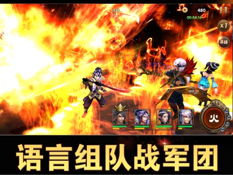 地下勇士:官方手游 正版端游植入 screenshot 4