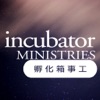 Incubator Ministries