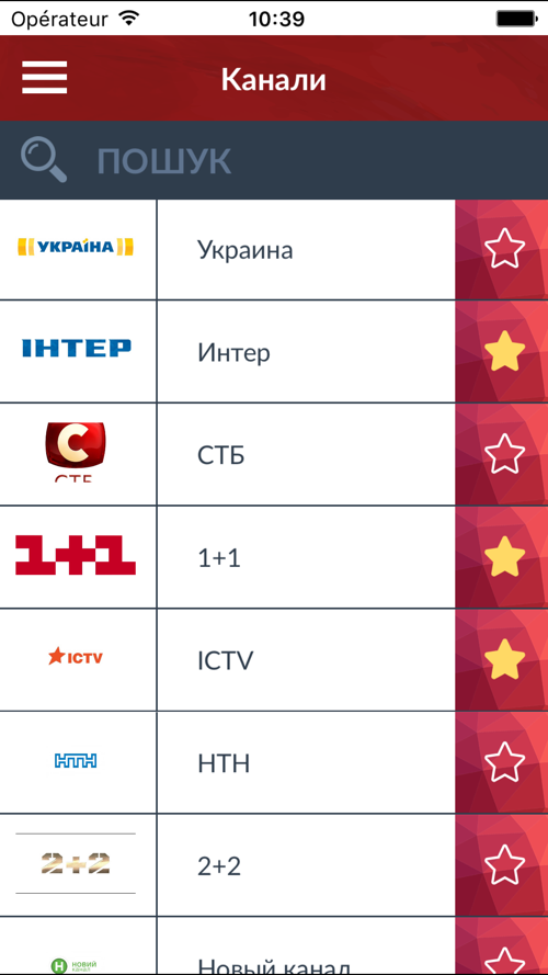 Программа ua