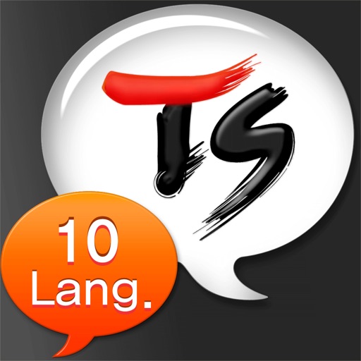 TS Translator iOS App