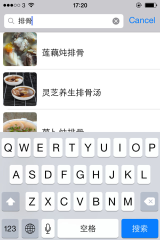 煲汤菜谱大全HD - náhled
