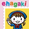 ehagaki