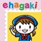 With the "ehagaki" app you can easily order photo postcards from photos saved on your iPhone or other device or by taking new photos