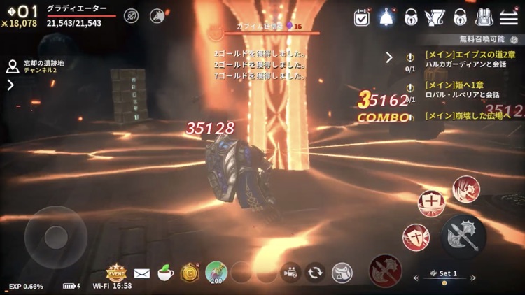イカロスM screenshot-5