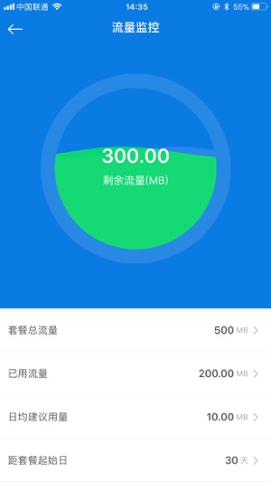 WiFi管家-万能WiFi密码管家(圖2)-速報App