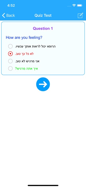 Learn Hebrew Language Offline(圖3)-速報App