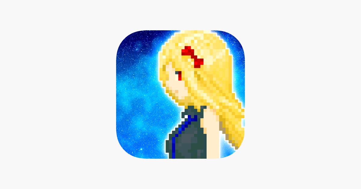 どうして勇者様はそんなに弱いのですか をapp Storeで