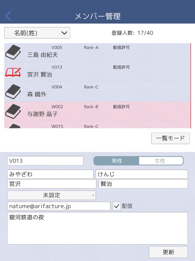 Aom4t テニス 乱数表 をapp Storeで