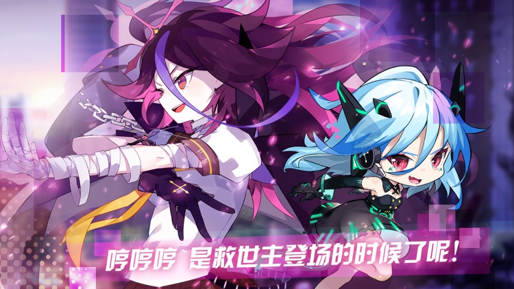 崩坏学园2