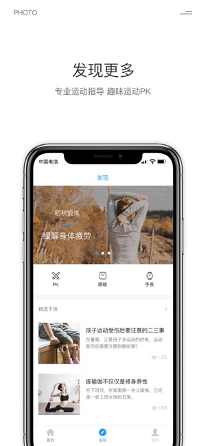 LANZOOM S3(圖2)-速報App