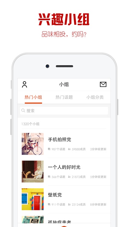 优美图—不止于找图神器 screenshot-3