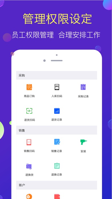 i车云商 screenshot 2