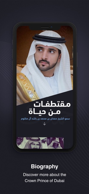 Hamdan(圖6)-速報App