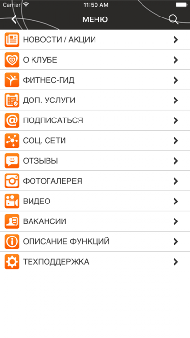 Мир фитнеса Минск screenshot 2
