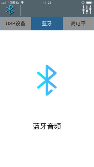 DspPlayer(圖4)-速報App