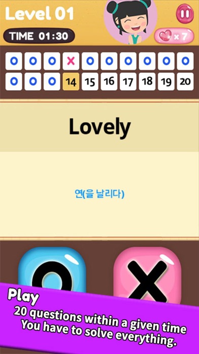 Pocket Word King screenshot 2