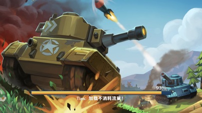 BattleTank screenshot 2