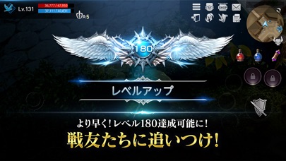 リネージュ2 レボリューション screenshot1