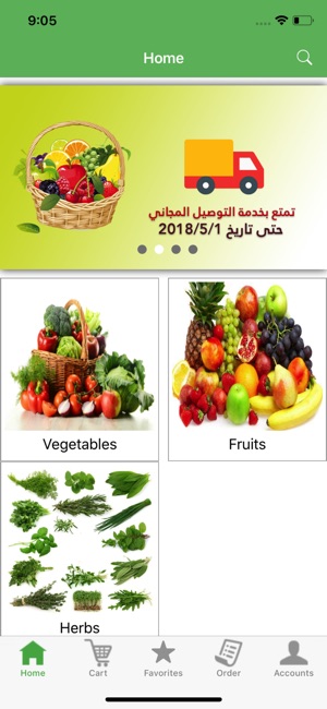 Fruity fresh (فروتي فريش)(圖2)-速報App