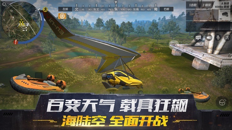 终结者2:审判日 screenshot-4